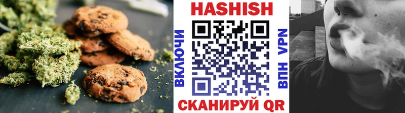 Печенье с ТГК конопля  Алагир 
