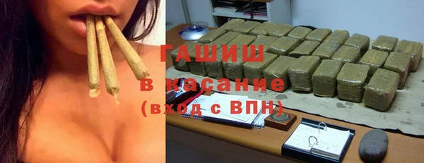 соль ск Абаза