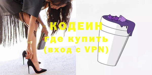 ALPHA-PVP Абдулино