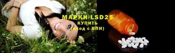ALPHA-PVP Абдулино