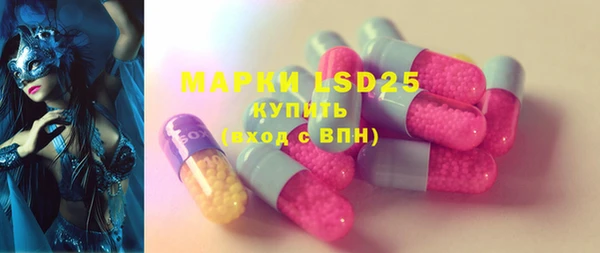 MESCALINE Зеленодольск
