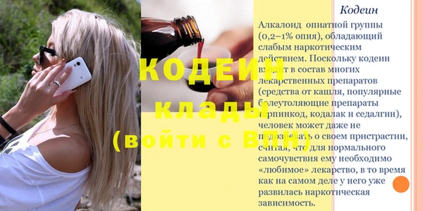 мдма Уссурийск