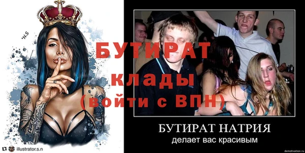 СК Красноперекопск