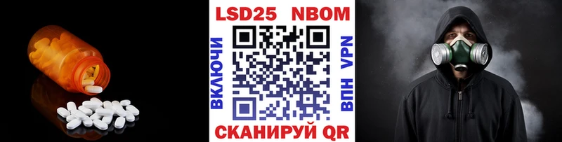 Лсд 25 экстази ecstasy Алагир