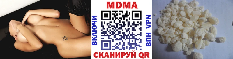 MDMA VHQ  закладка  Алагир 