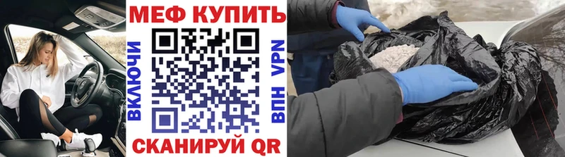 Мефедрон мука мега вход Алагир