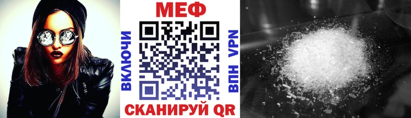 Мефедрон  Алагир