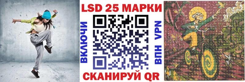 Марки 25I-NBOMe 1,8мг  Алагир 